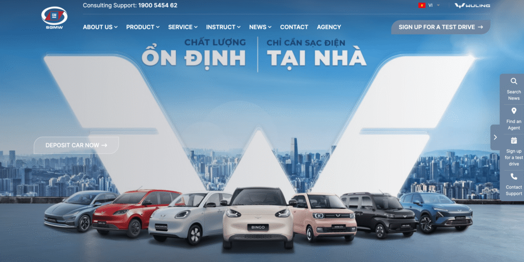 Wuling